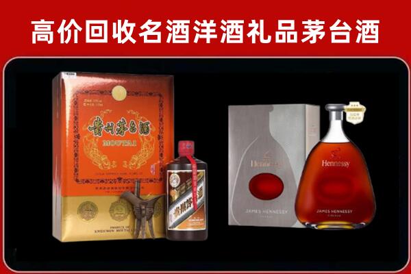 昆明市盘龙回收轩尼诗