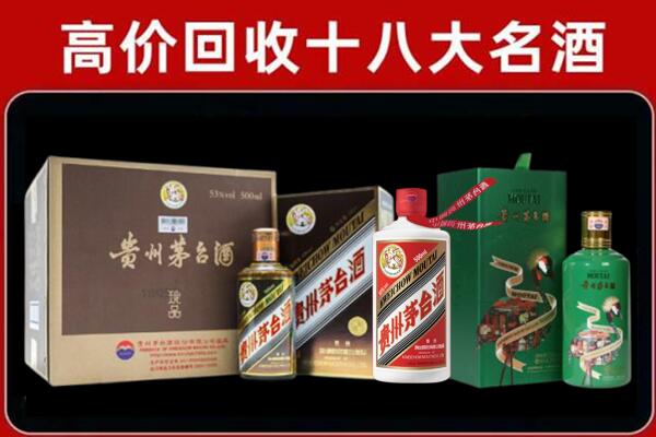 昆明市盘龙回收铁盖茅台酒