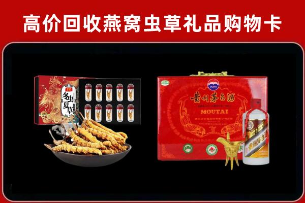 昆明市盘龙回收15年茅台酒